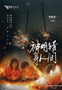 天刀磕头怎么解锁