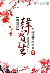 逆战游戏商城首页