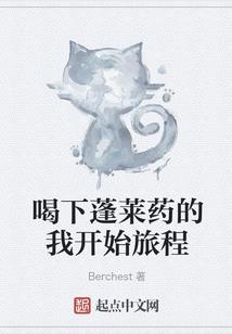 勇者小英雄