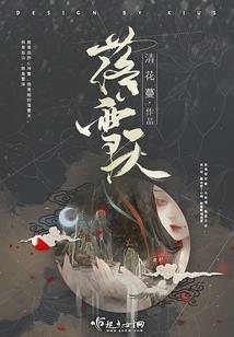 黔南职业技术学院官网