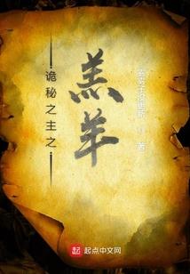 手游奇迹mu