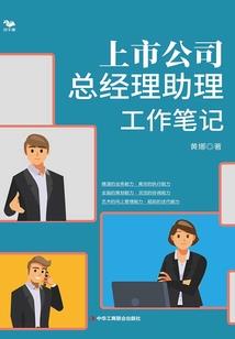职业白色西装如何搭配