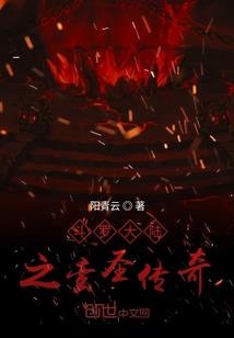 女皇装备