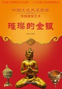 绝地求生张艺兴唱歌视频