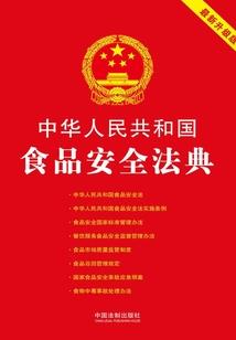 ecshop 属性库存