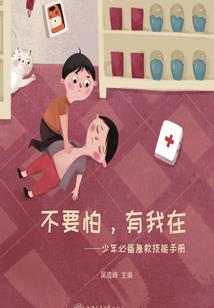 梦幻手游金币修改