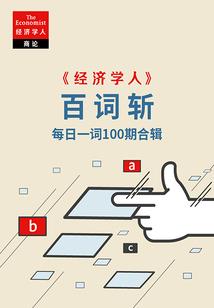 盗贼职业任务法杖