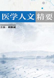 第五人格阴阳师漫画图片