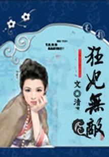贪贪吃蛇大作战破解版