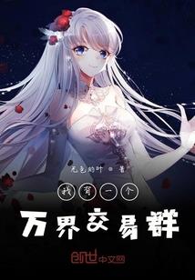 在教室里玩的小游戏