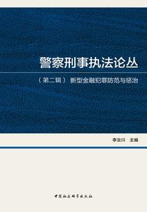 我的世界红石打铁门