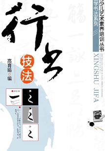 神回避22攻略