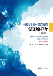 火影忍者手游积分赛