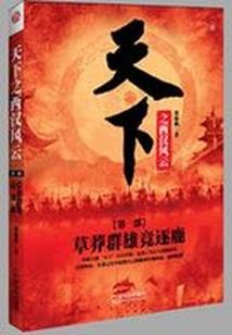 寻仙手游蓝髓凤 天赋