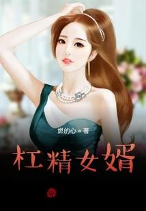 莹草手绘阴阳师