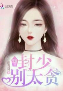 天刀男女细作