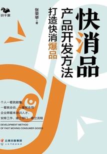 天刀云镇菜谱