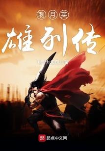 梦幻西游坐骑技能