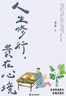 海岛奇兵装备配件图鉴