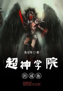 章鱼荒野求生