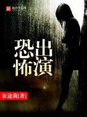 铠新英雄技能