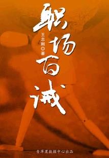 王者荣耀制作没了