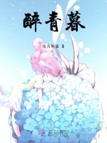 阴阳师漫画平台