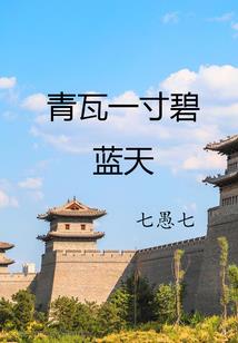 孙悟空闯关游戏大全