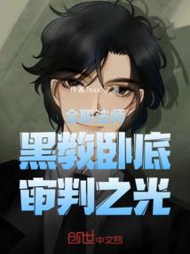 仙剑1攻略反派