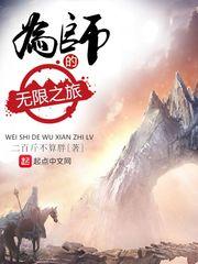 王者荣耀出三把破军