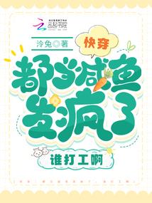 我的世界的草方块别墅