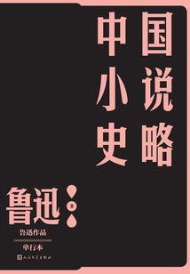 荒野乱斗08集完整版