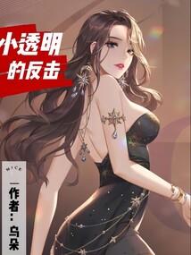苏妍lol
