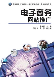 梦幻西游金山游侠怎么改