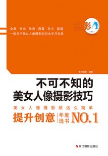 精灵觉醒下载新版破解版