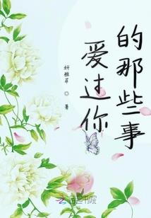 装备被奥恩